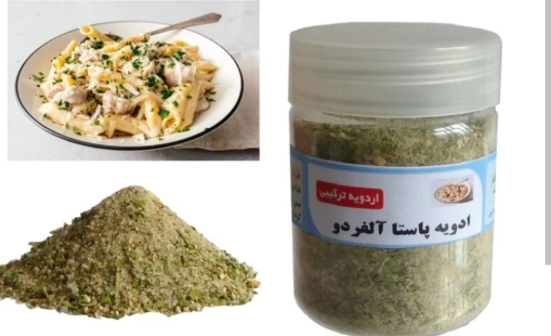 ادویه پاستا
