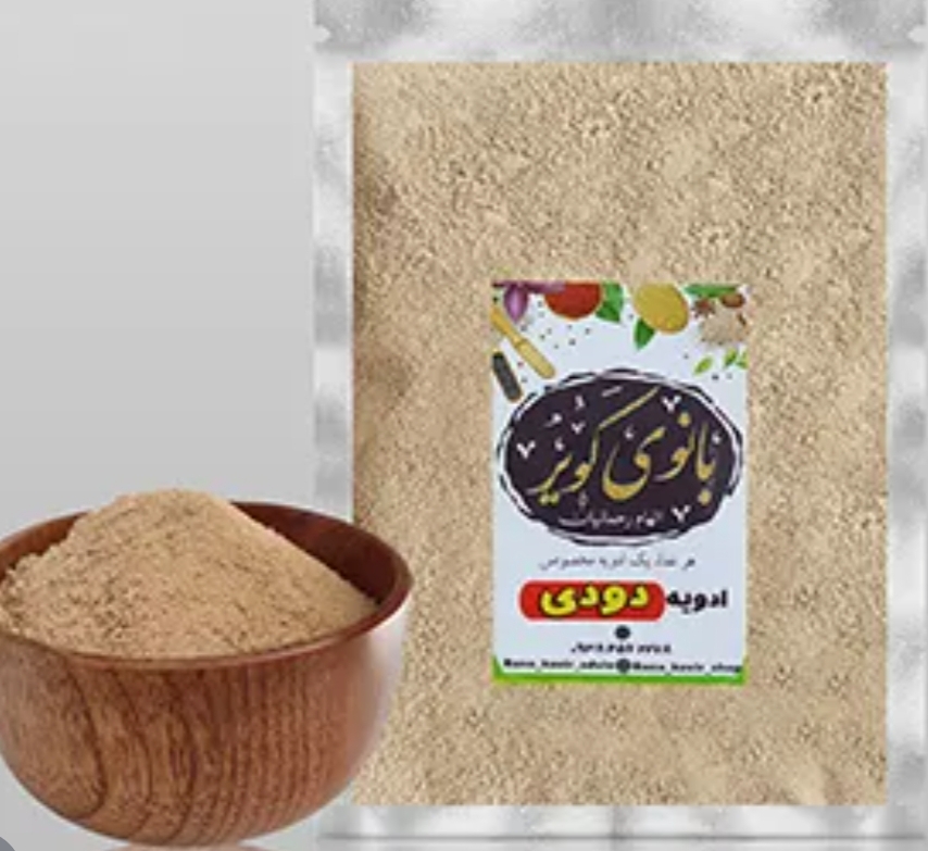 ادویه دود